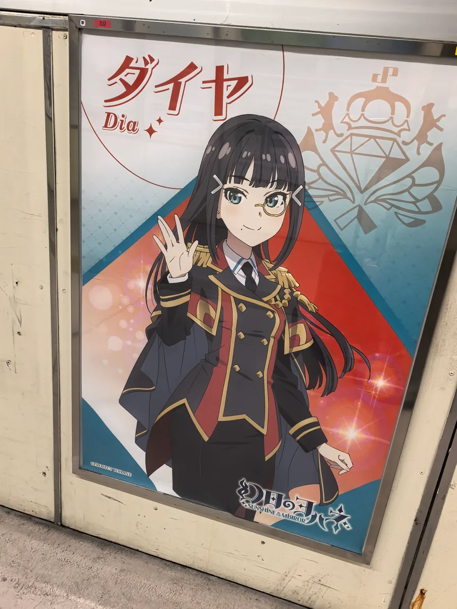 沼津总览照片 12