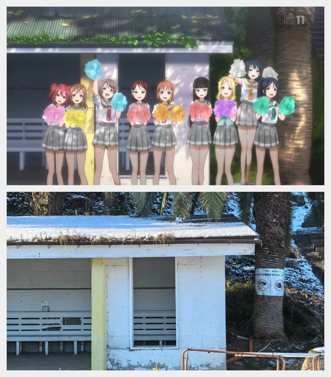 内浦下山路上的 ED 场景对比图