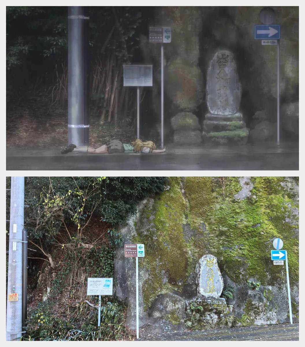 唯念名号碑