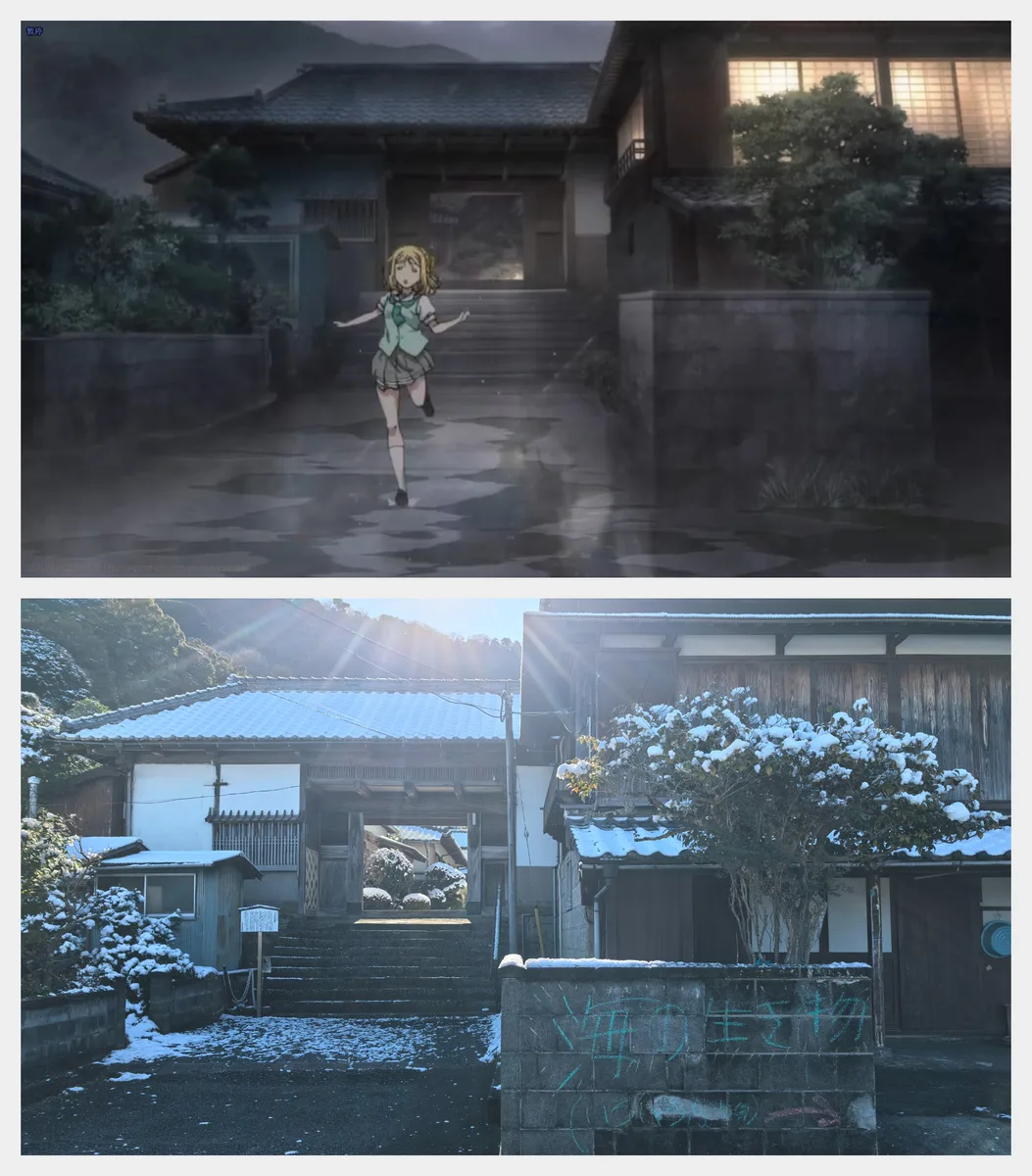 千歌家门口