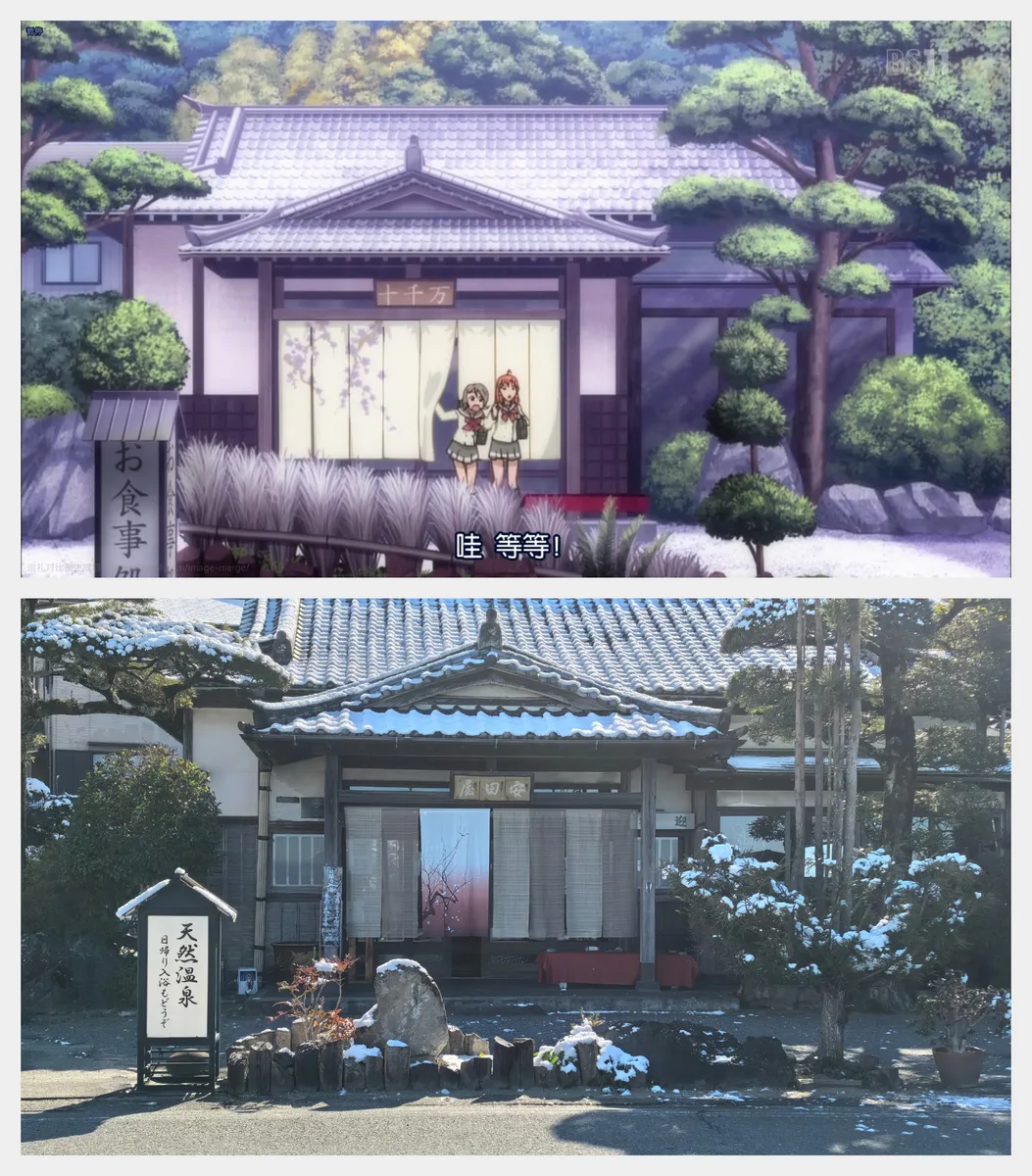千歌的旅馆门口