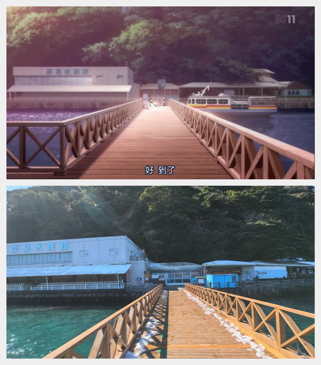 淡岛痛船与码头