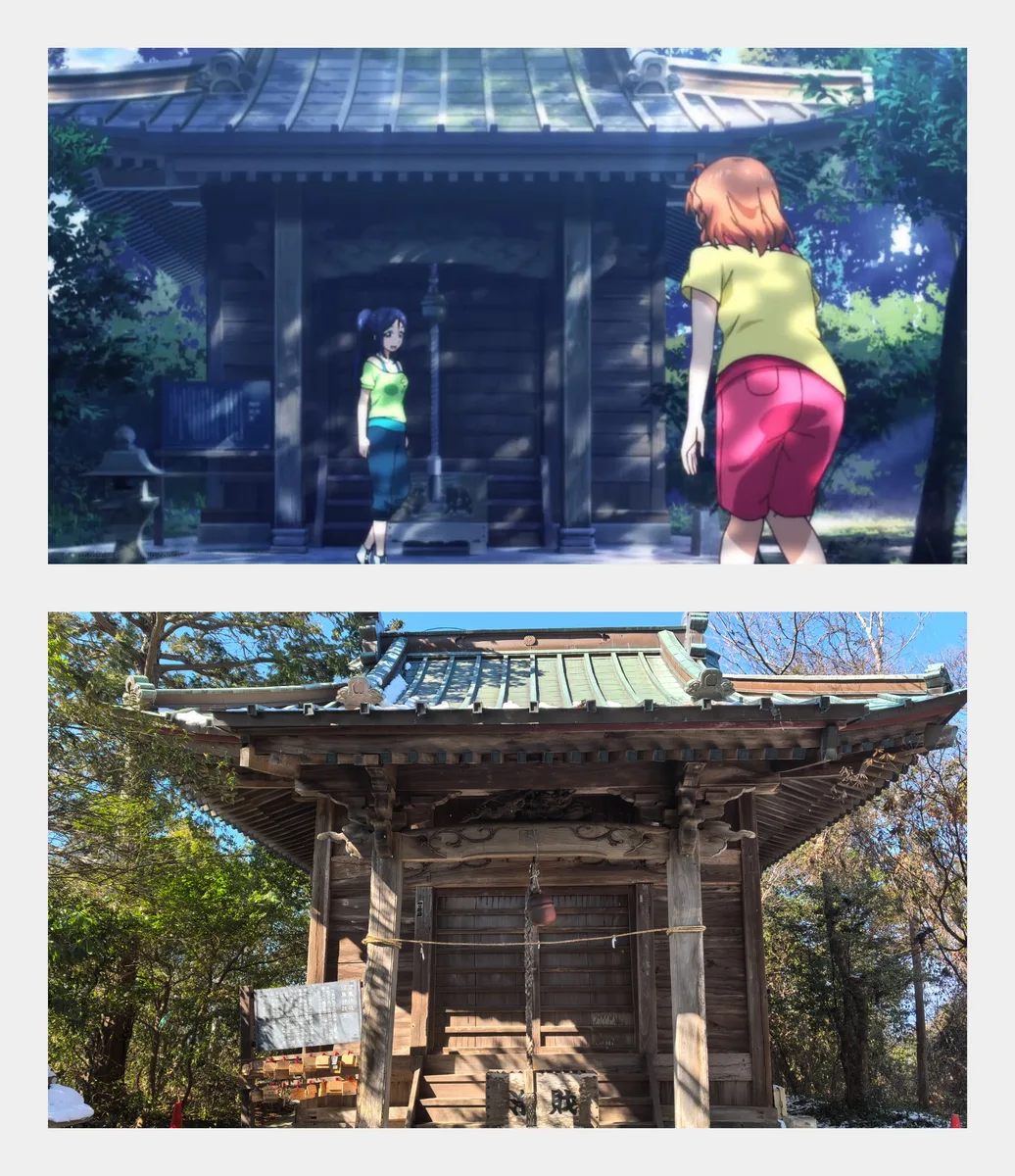 山顶淡岛神社
