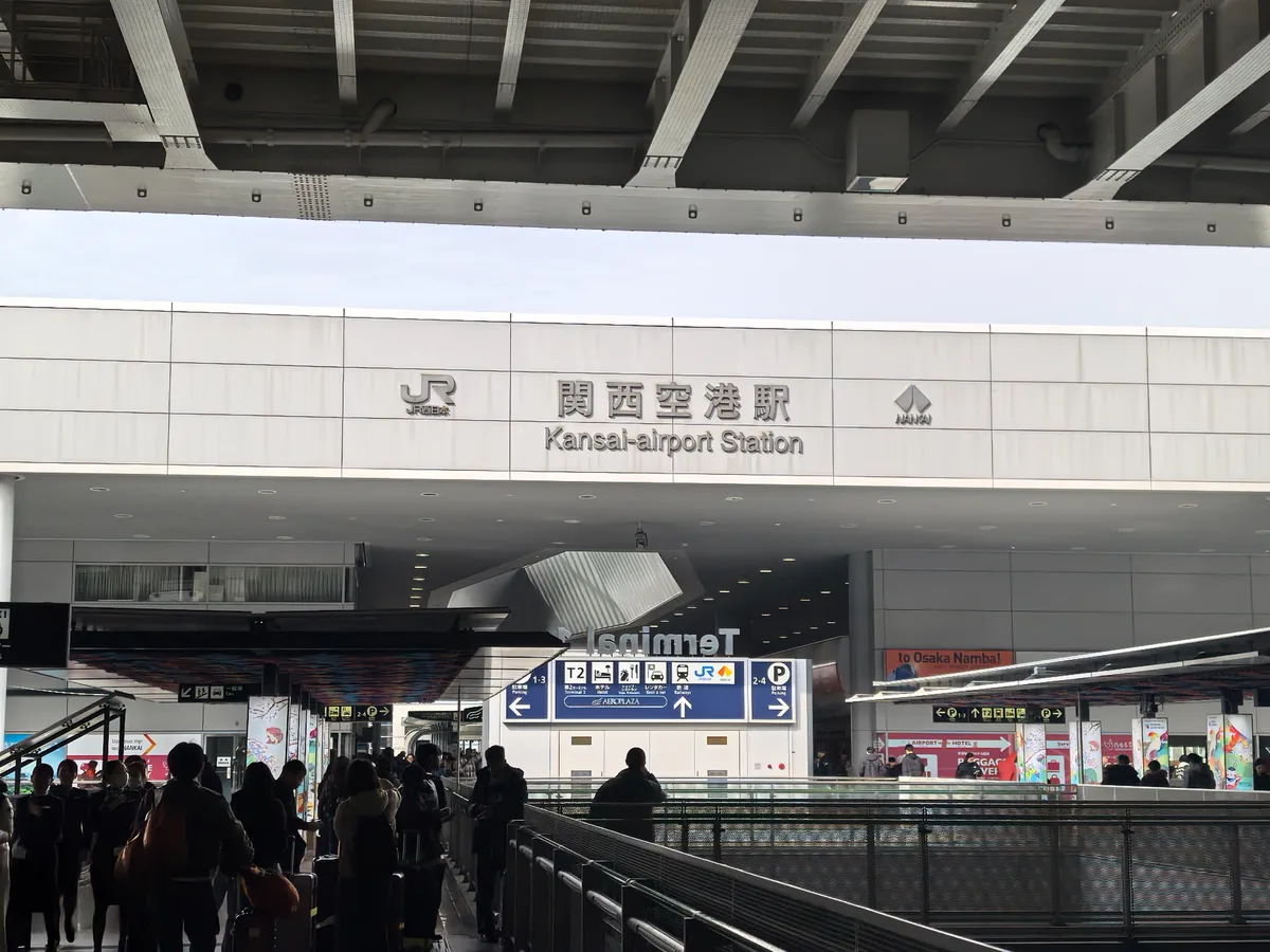 大阪到东京旅行照片 010