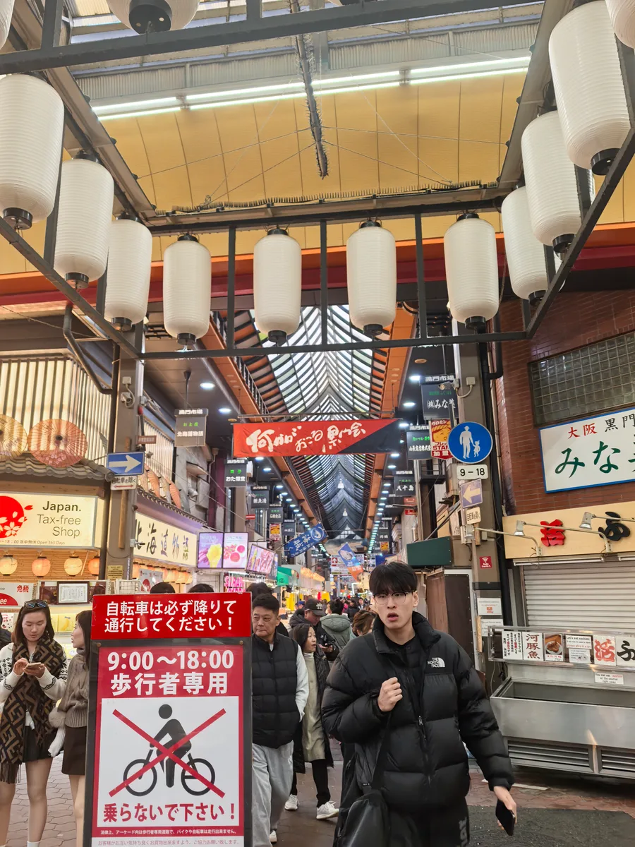 大阪到东京旅行照片 012
