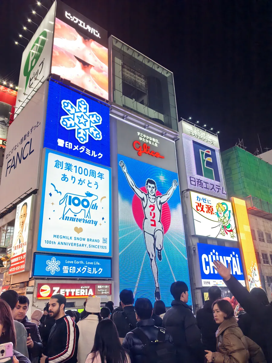 大阪道顿堀夜晚的格力高广告牌