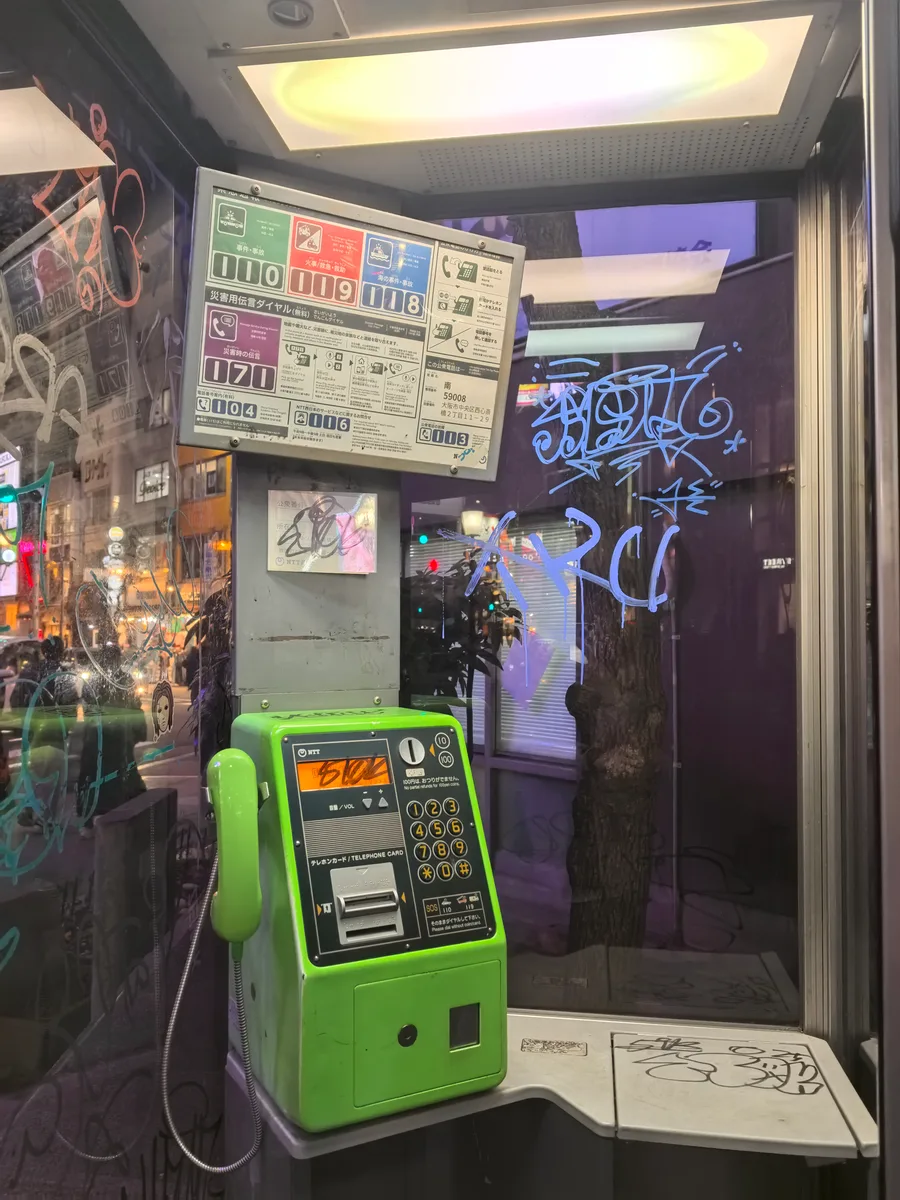 大阪到东京旅行照片 022
