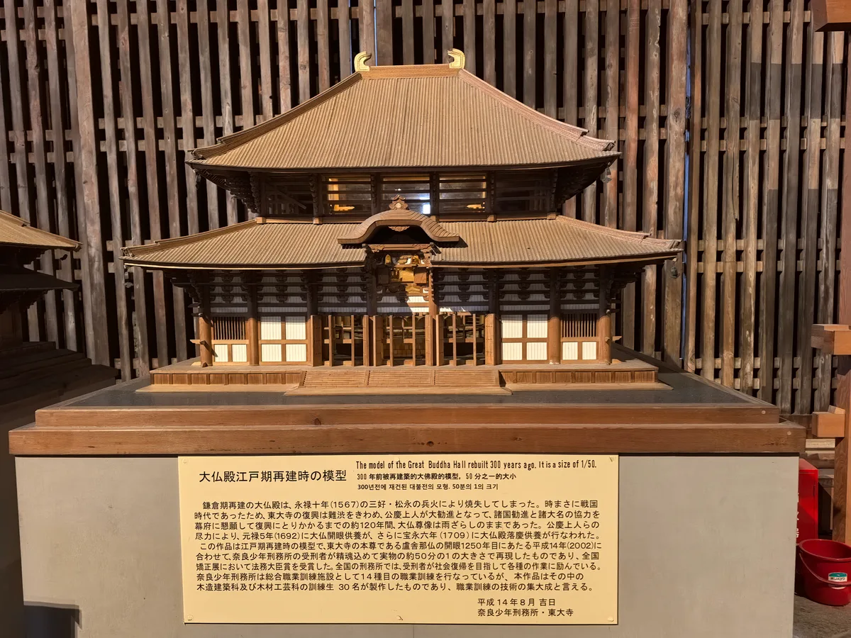 大阪到东京旅行照片 076