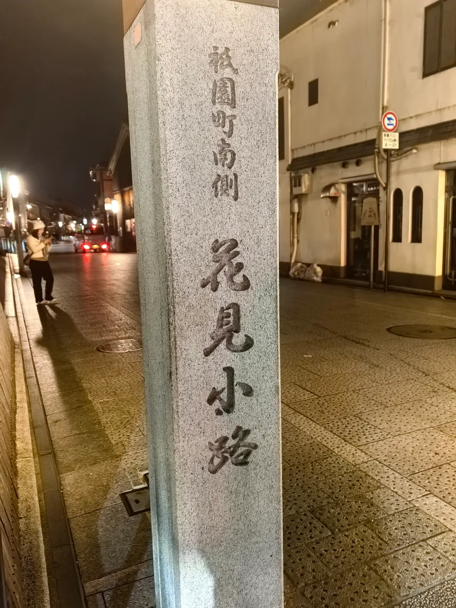 大阪到东京旅行照片 093