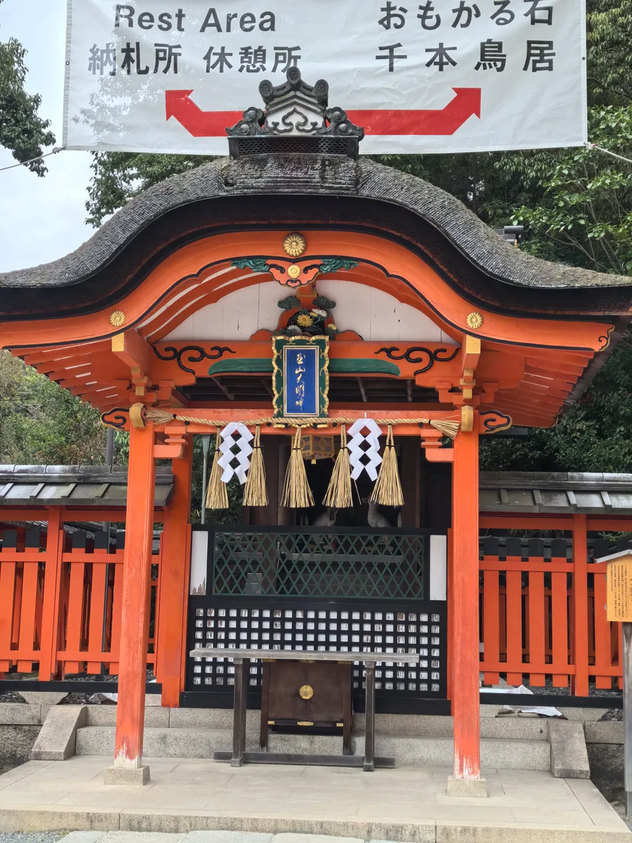 大阪到东京旅行照片 106