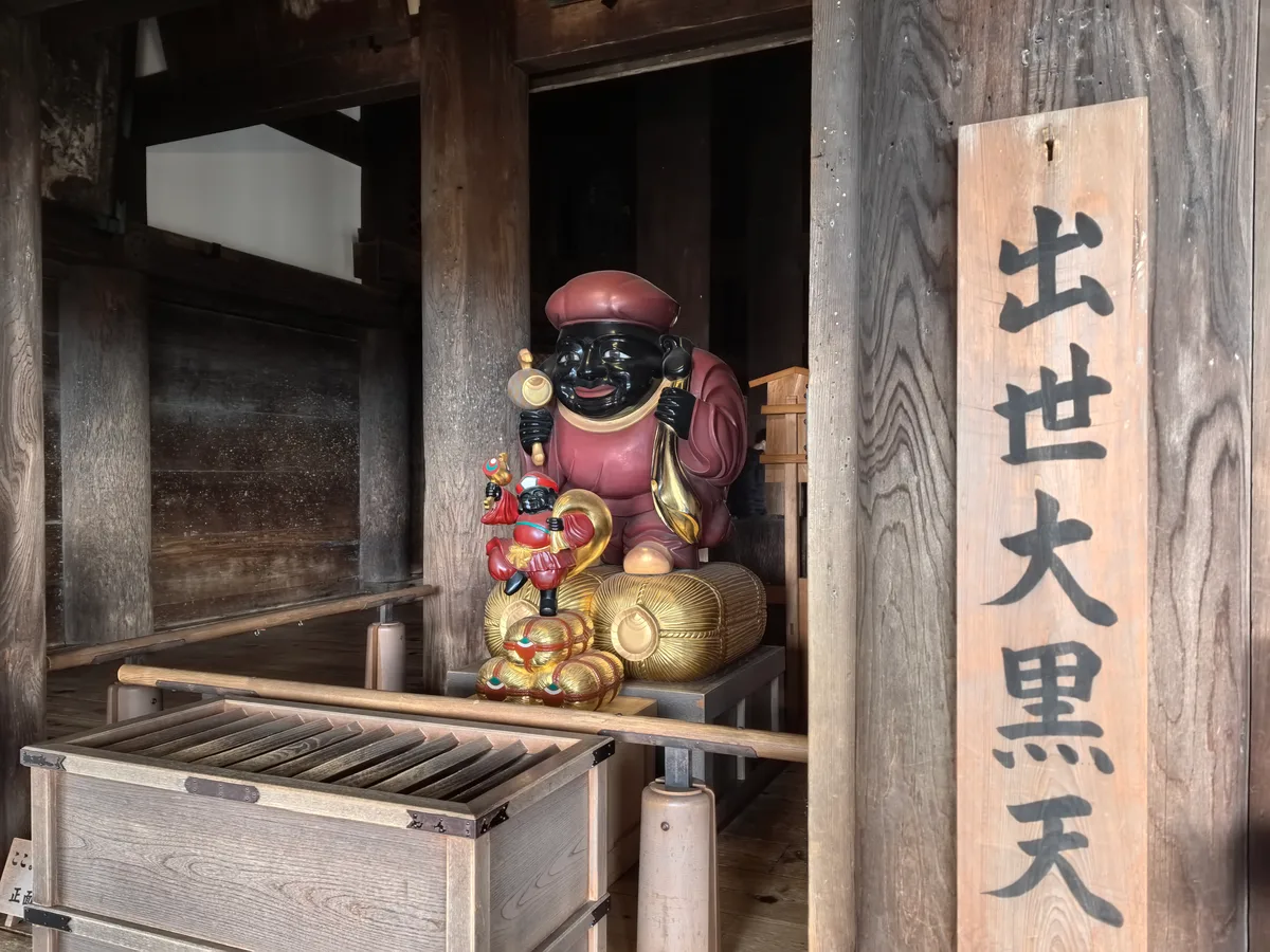 大阪到东京旅行照片 124