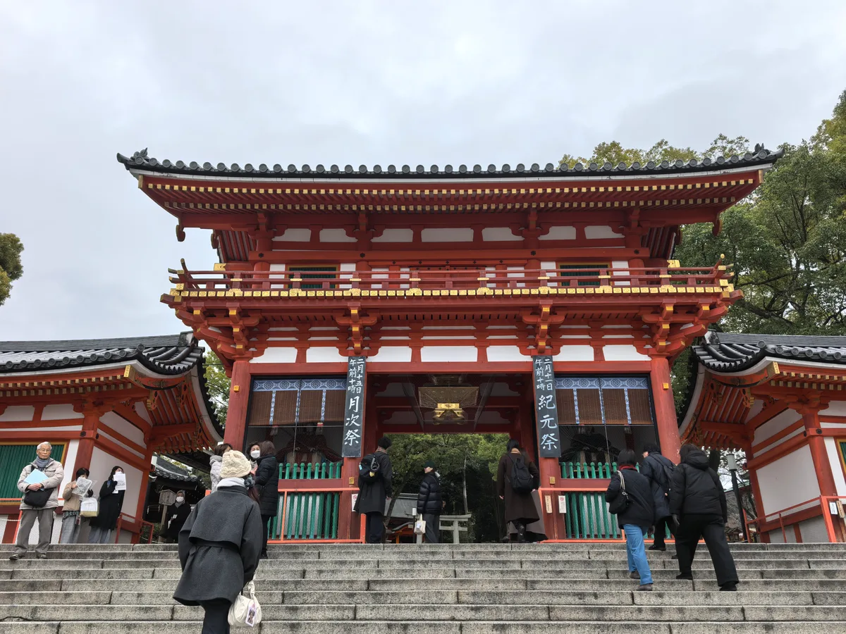 大阪到东京旅行照片 144