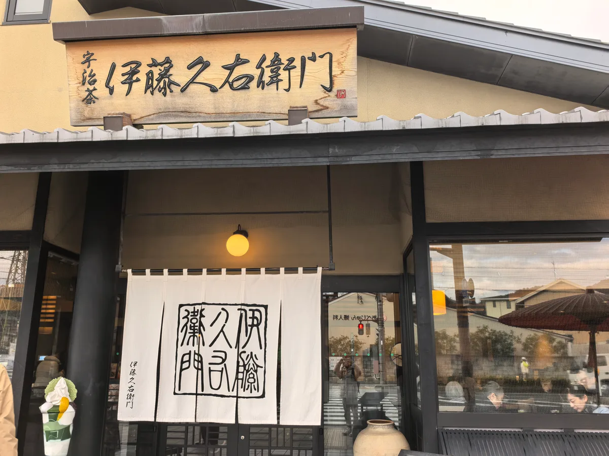大阪到东京旅行照片 196