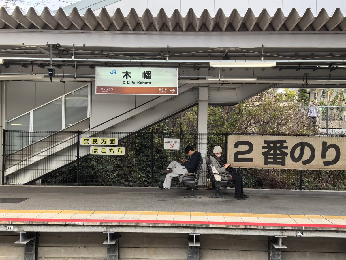 大阪到东京旅行照片 202