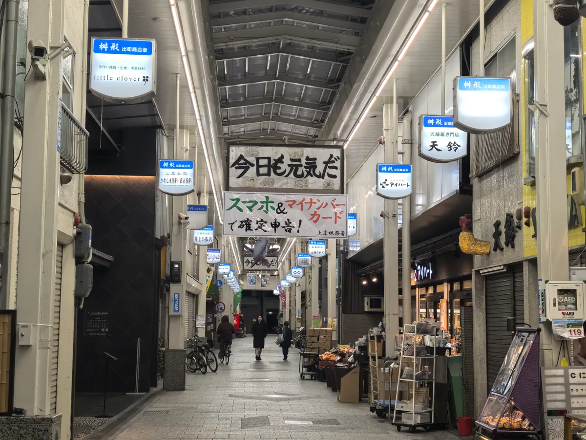 大阪到东京旅行照片 212