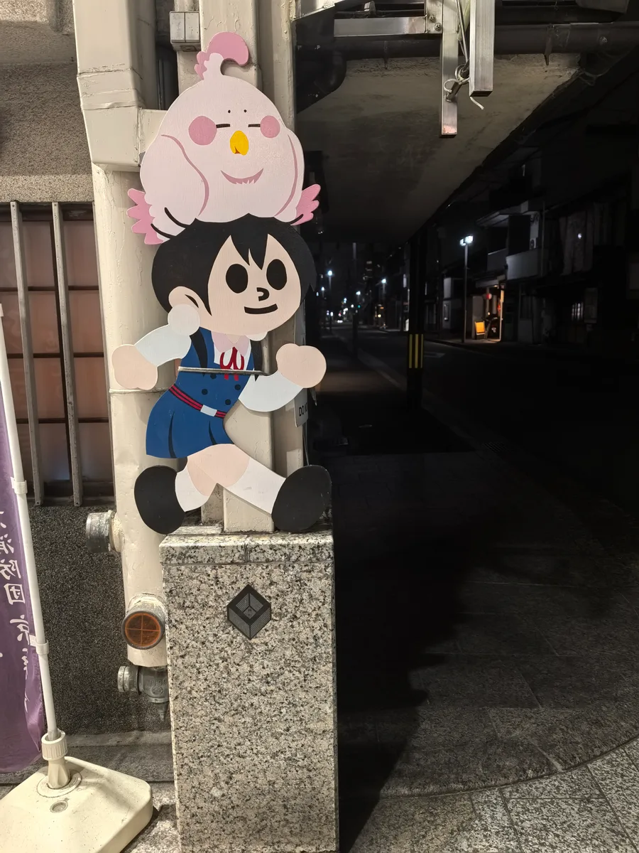 大阪到东京旅行照片 215