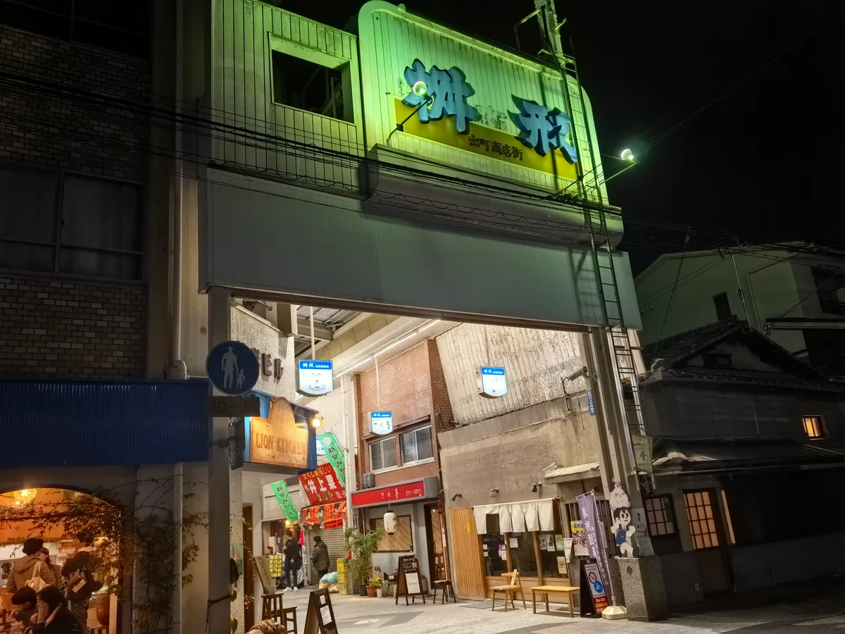 大阪到东京旅行照片 217