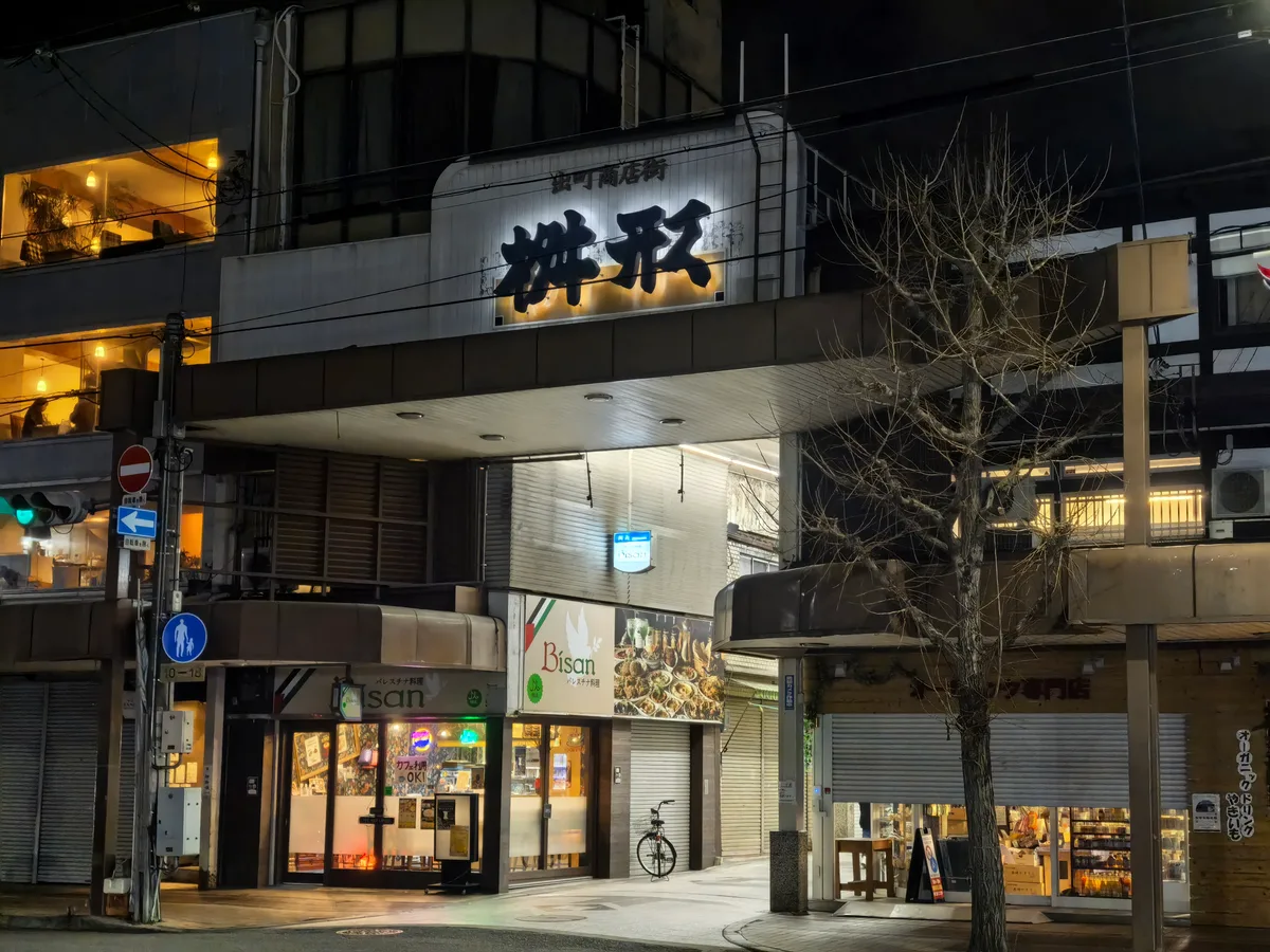 大阪到东京旅行照片 224