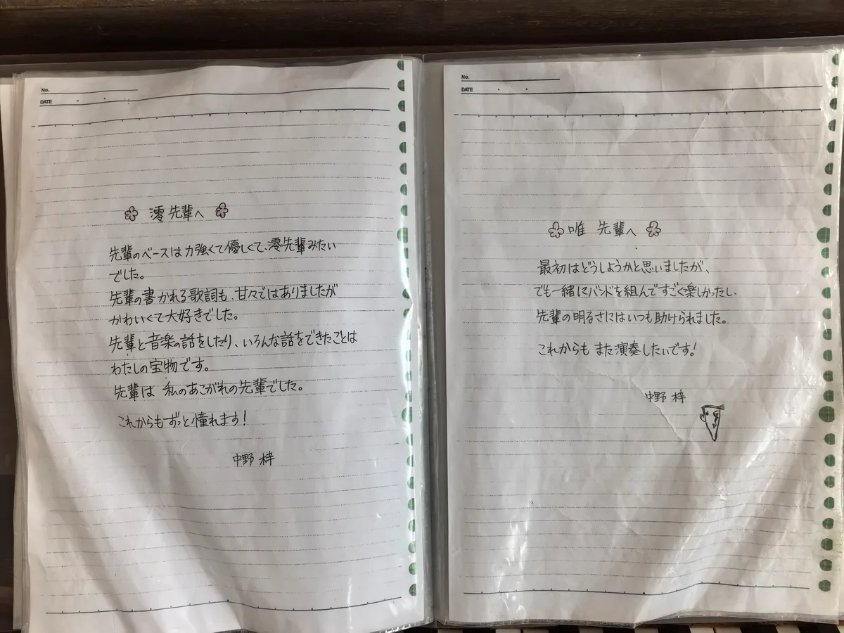 大阪到东京旅行照片 269