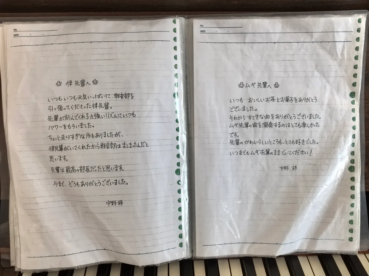 大阪到东京旅行照片 270