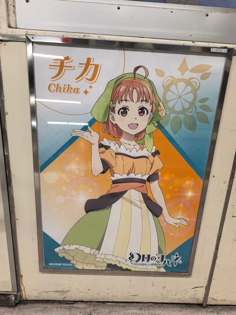 大阪到东京旅行照片 335
