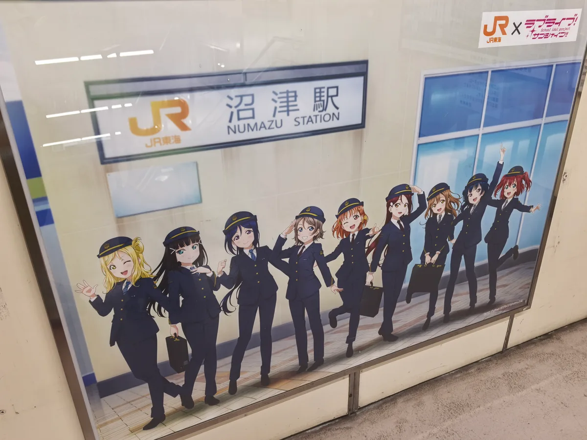 大阪到东京旅行照片 343