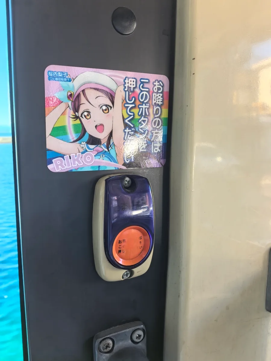 大阪到东京旅行照片 422