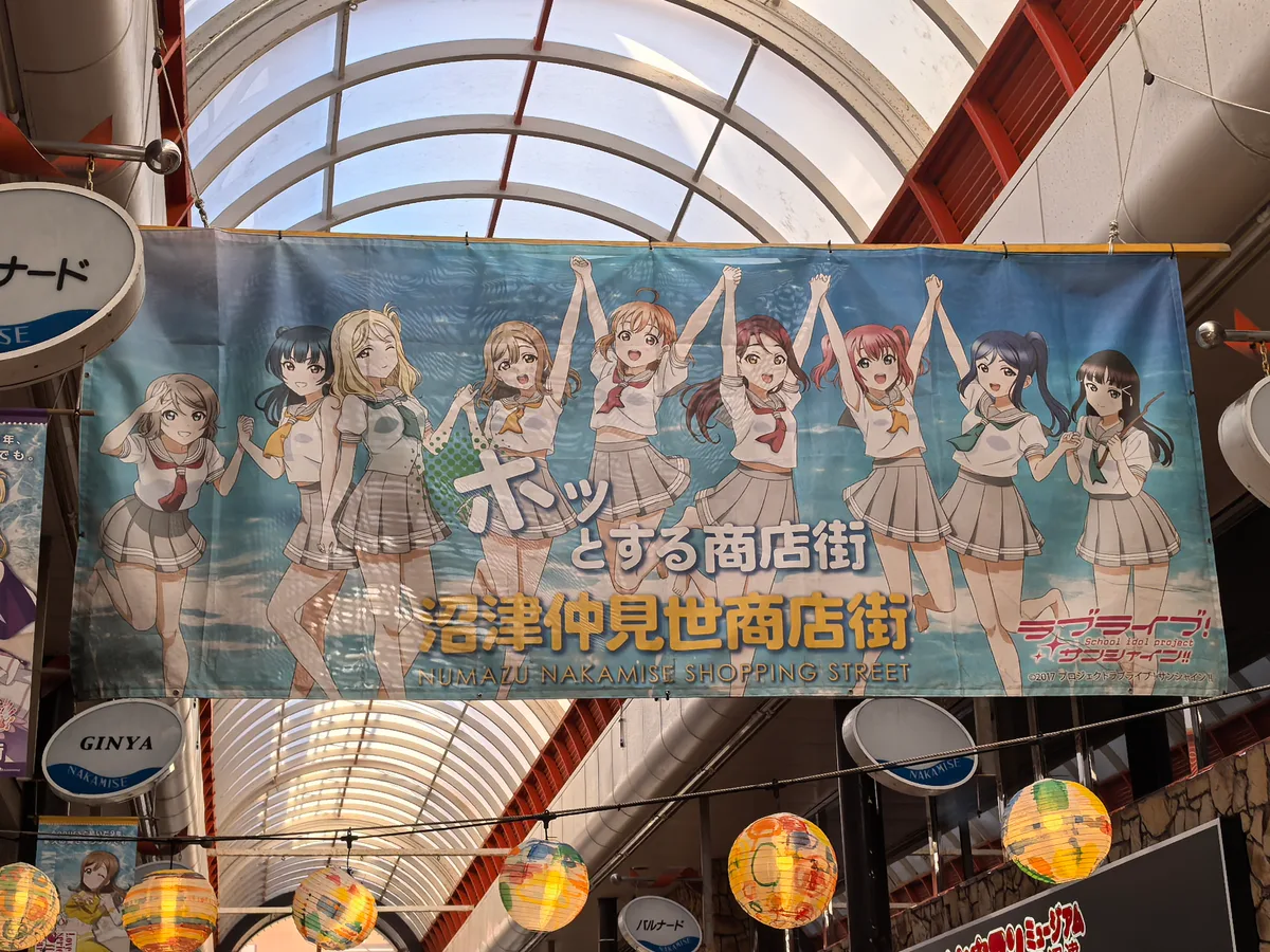 大阪到东京旅行照片 459