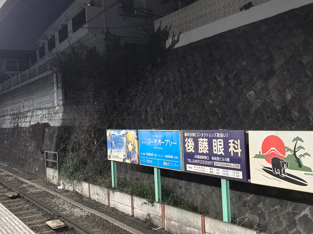 大阪到东京旅行照片 463