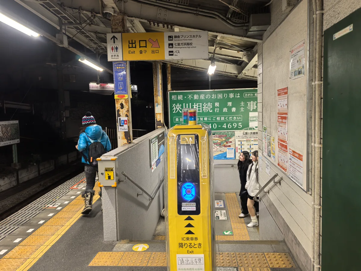 大阪到东京旅行照片 464