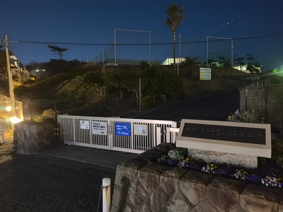 大阪到东京旅行照片 467