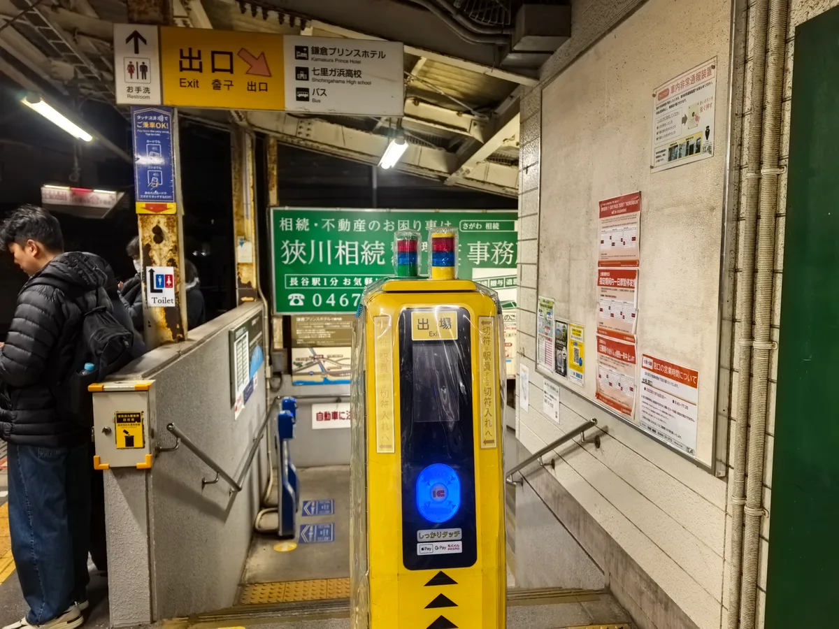 大阪到东京旅行照片 472