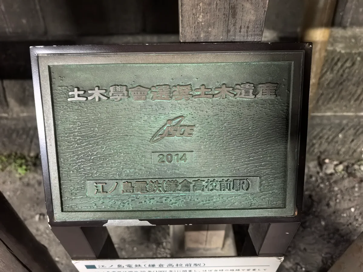 大阪到东京旅行照片 474