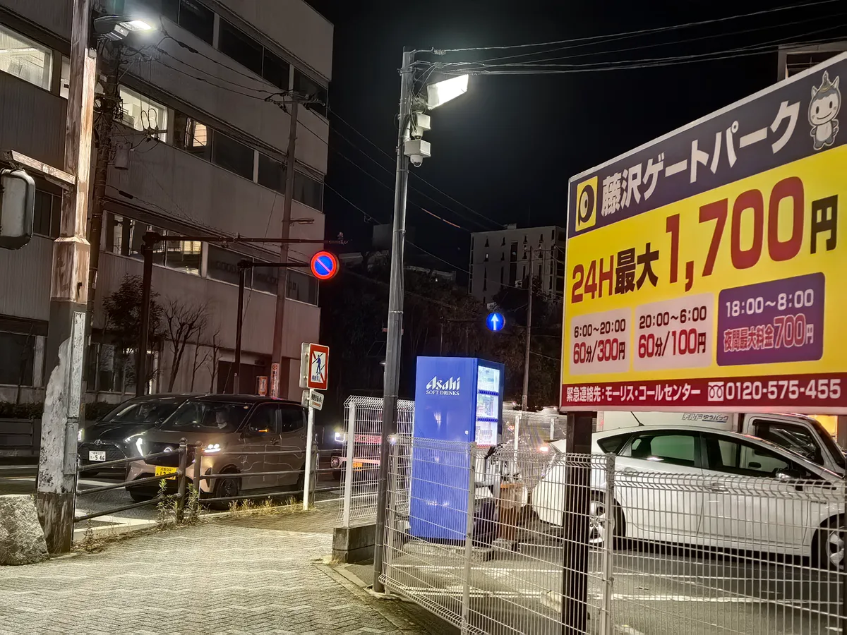 大阪到东京旅行照片 494