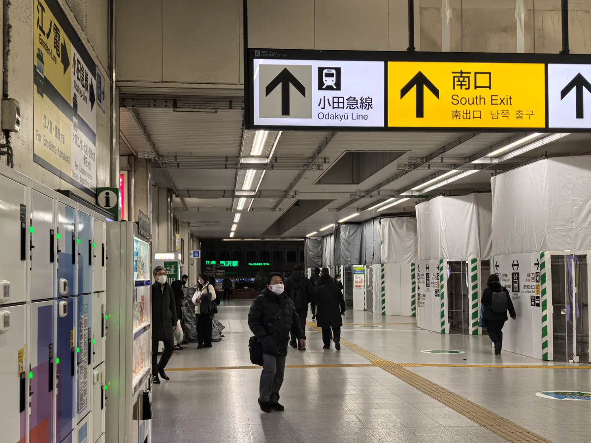 大阪到东京旅行照片 497