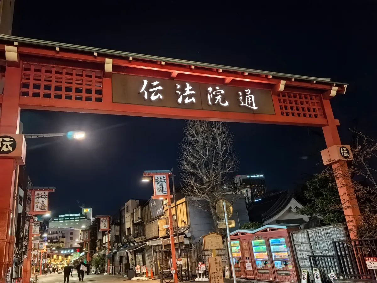 大阪到东京旅行照片 508