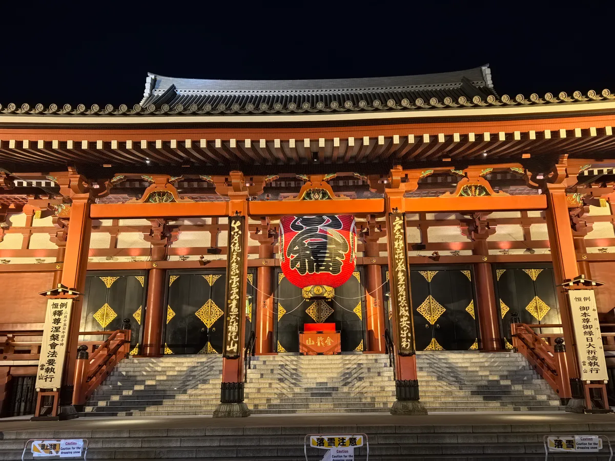 大阪到东京旅行照片 515