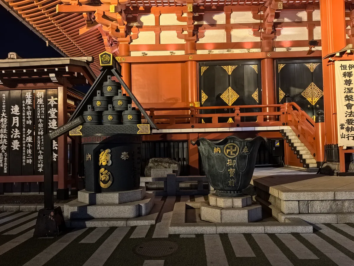 大阪到东京旅行照片 521