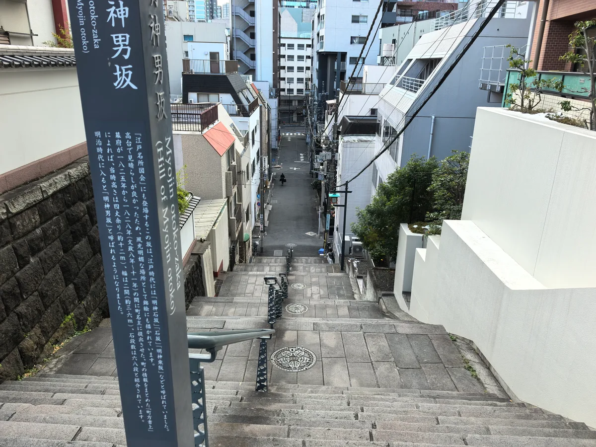 大阪到东京旅行照片 536