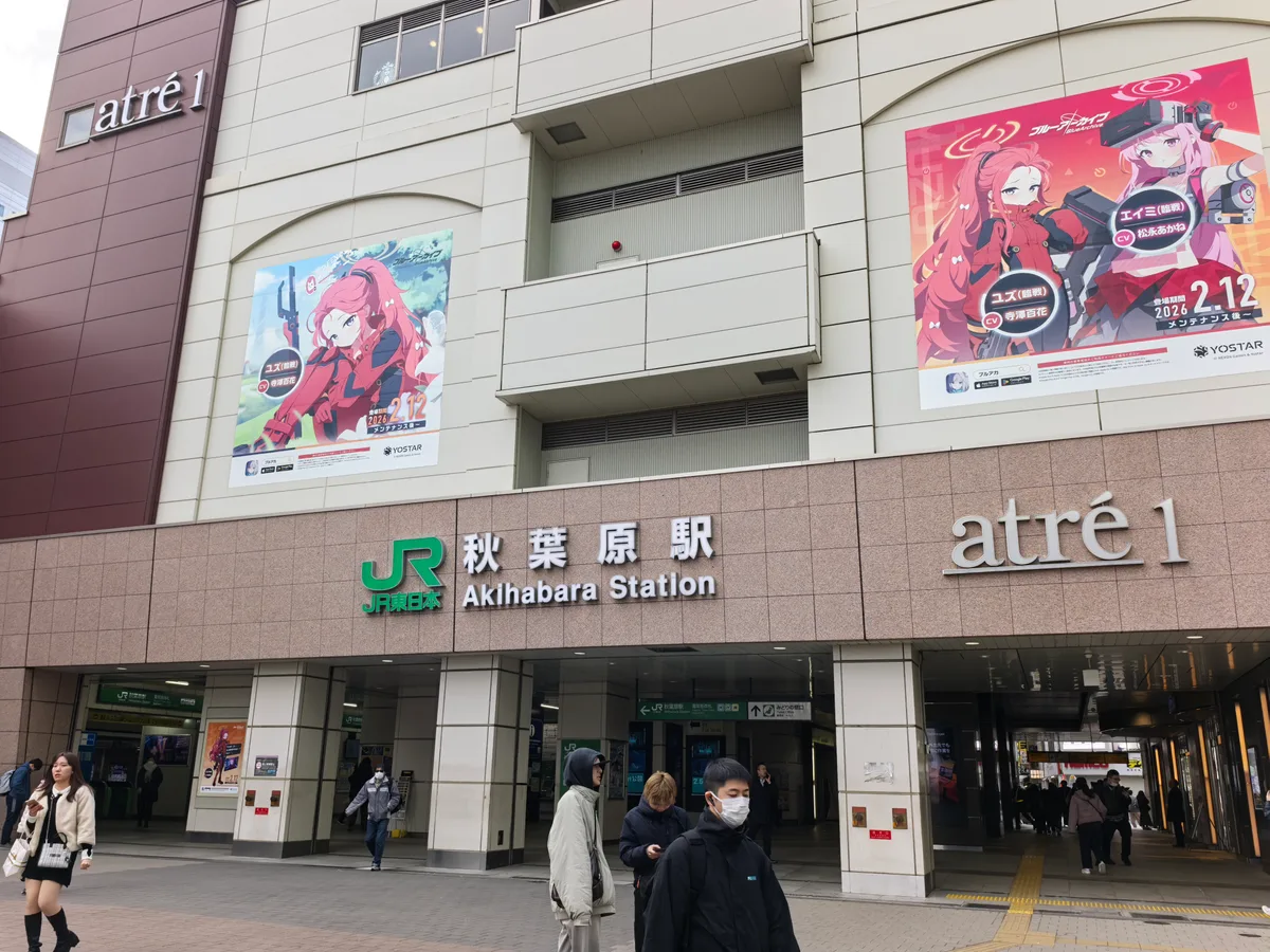 大阪到东京旅行照片 549