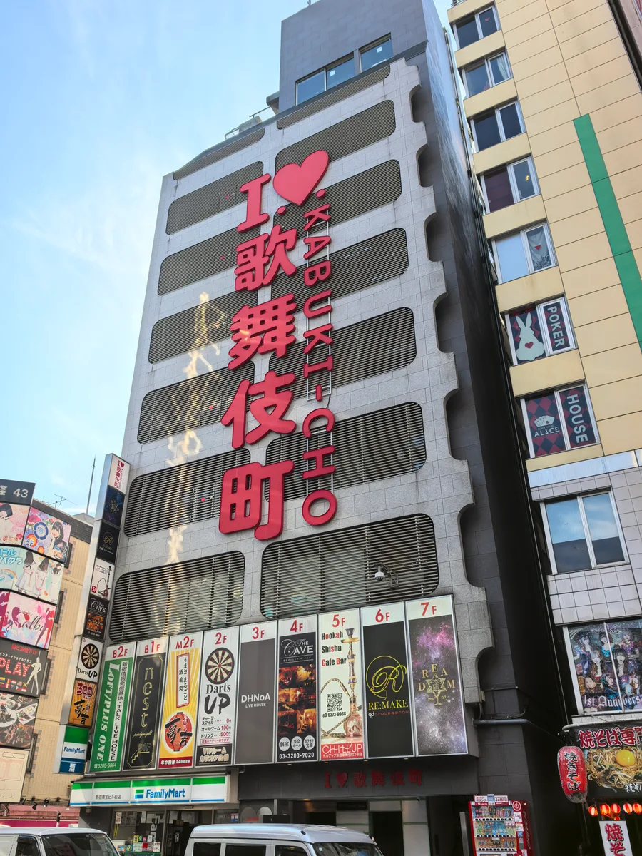 大阪到东京旅行照片 558