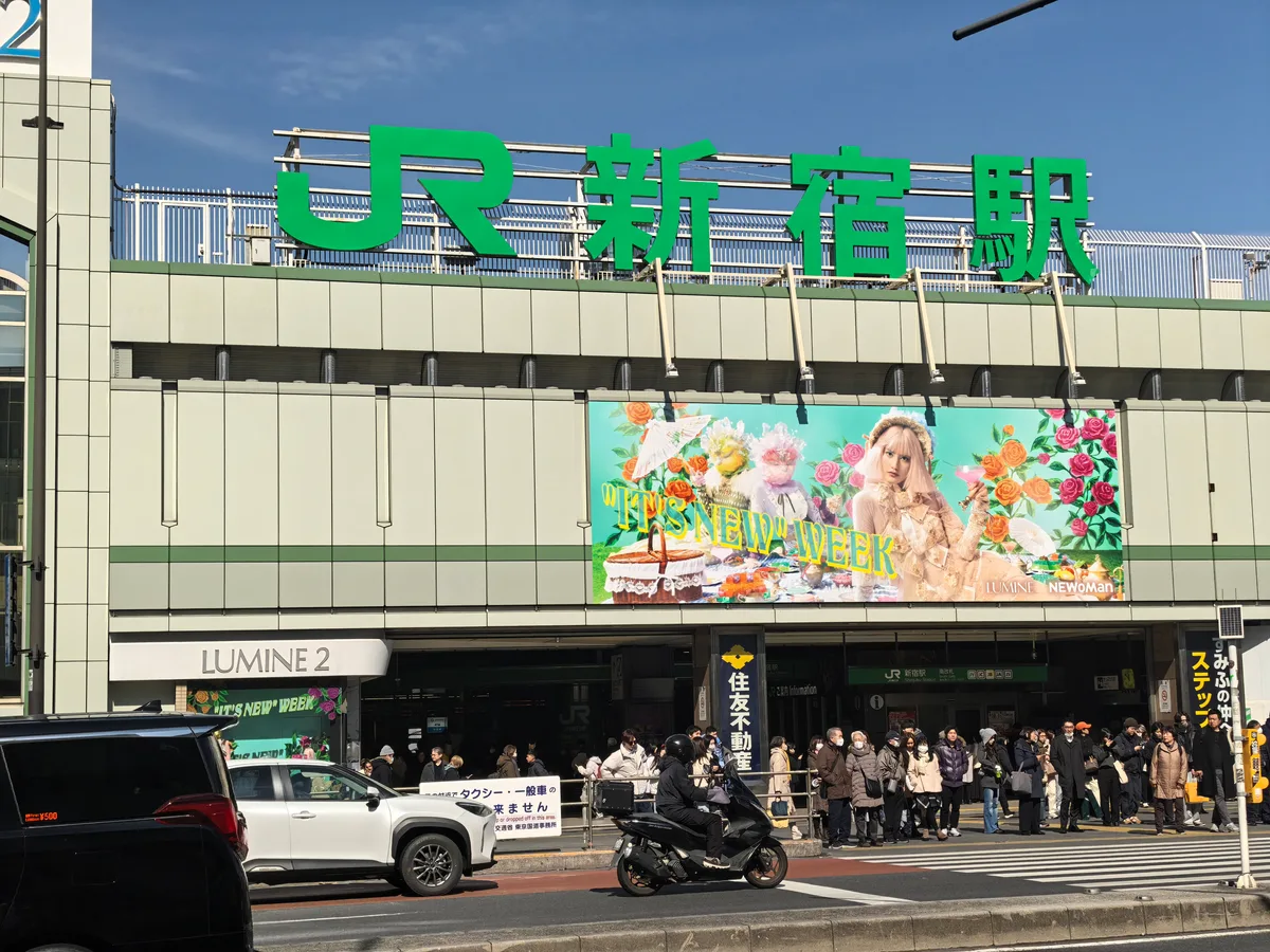 大阪到东京旅行照片 569