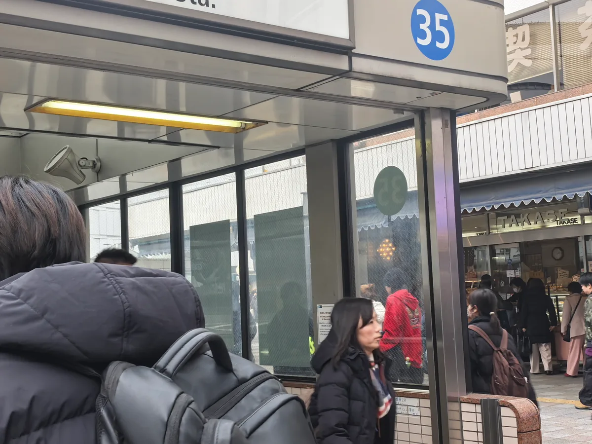大阪到东京旅行照片 599