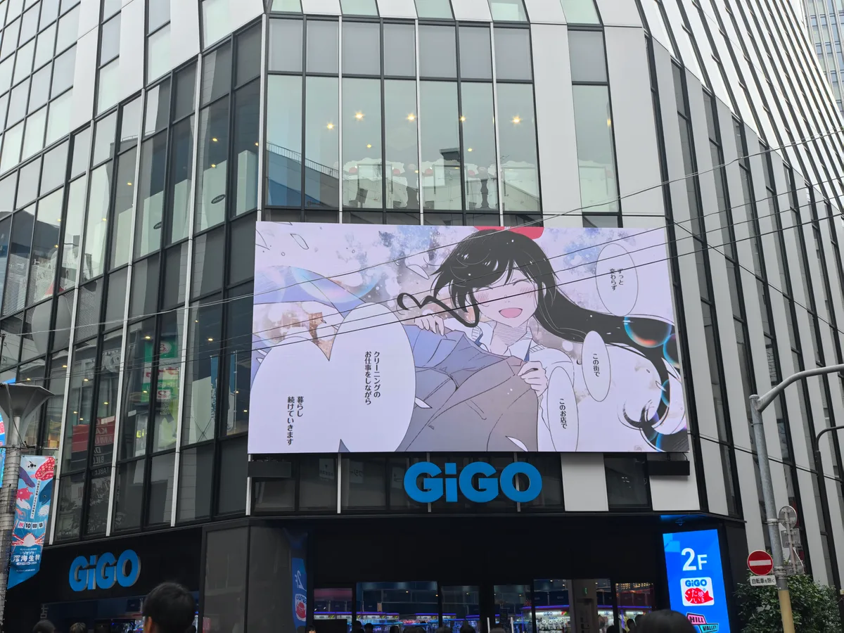 大阪到东京旅行照片 603