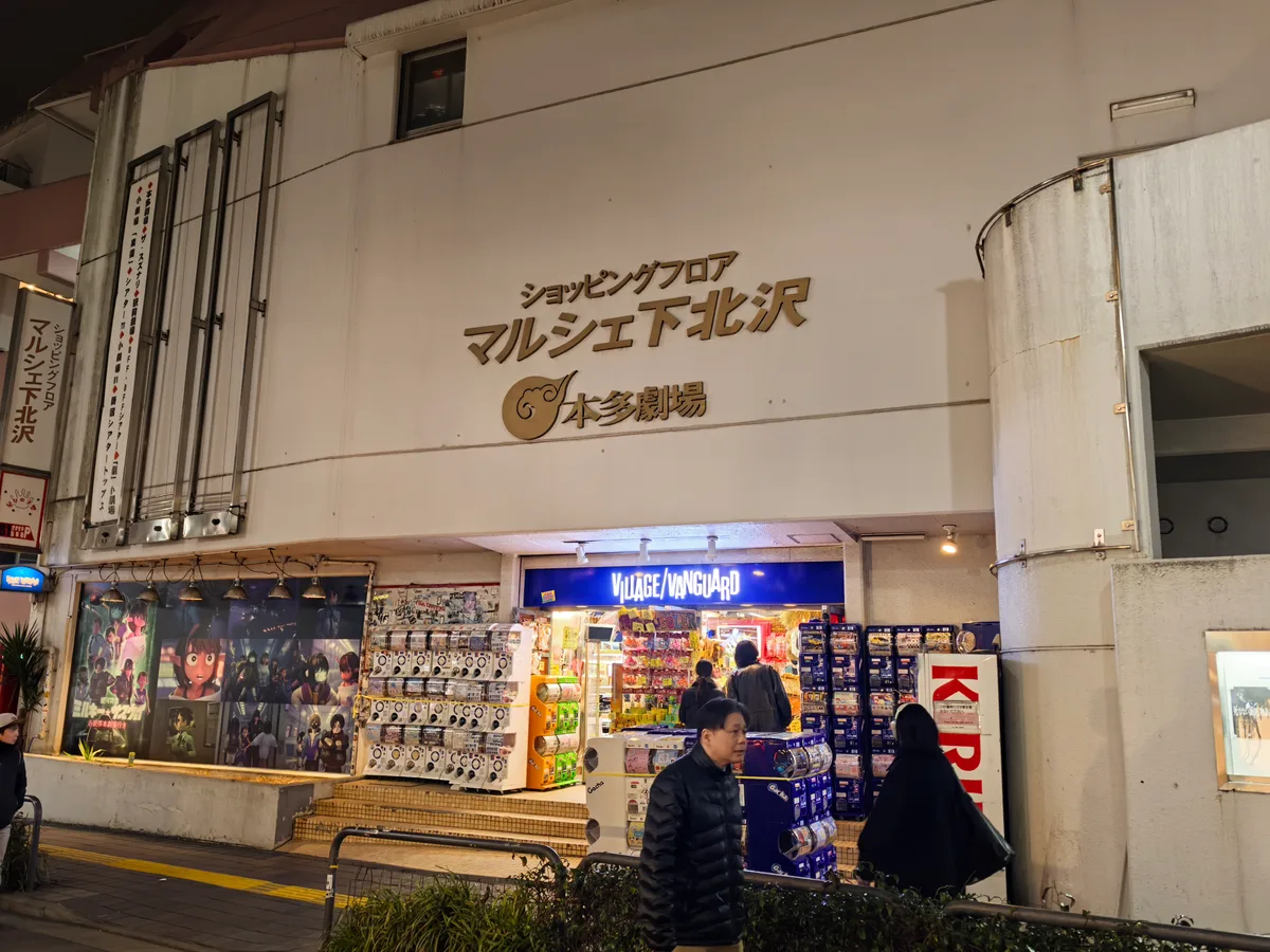 大阪到东京旅行照片 672