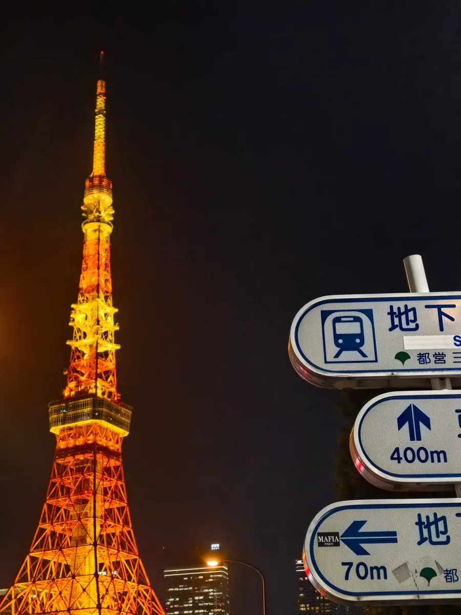大阪到东京旅行照片 686