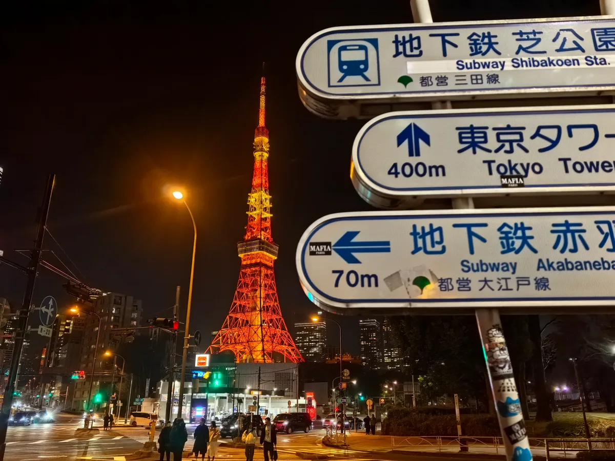 大阪到东京旅行照片 687