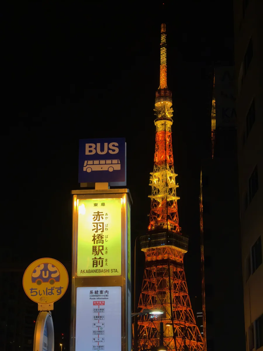 东京夜景与东京塔