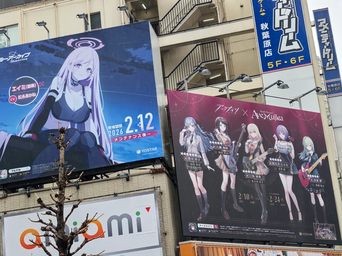 大阪到东京旅行照片 712
